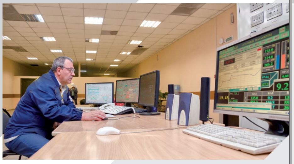 Industrial control room monitored by EPT engineering specialists